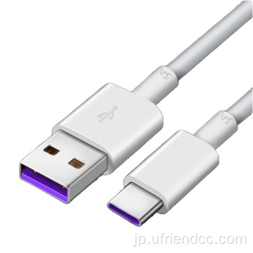 OEM USB-3.1高速データ型Cケーブル